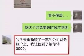 伊犁讨债公司成功追回初中同学借款40万成功案例